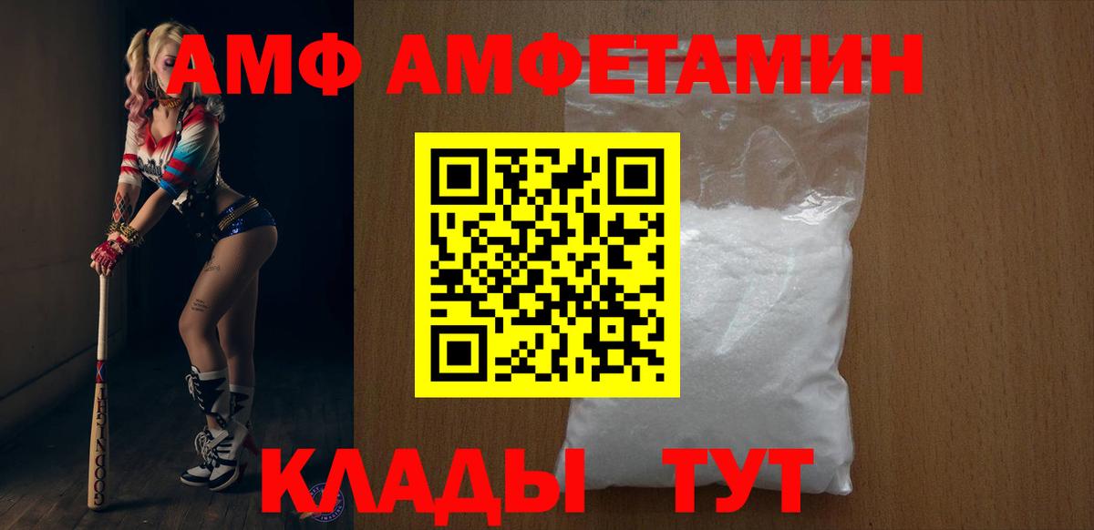 Гашиш  Вход с VPN  Славянск-на-Кубани  МЕФ кристаллы  Каннабис  Кокаин 