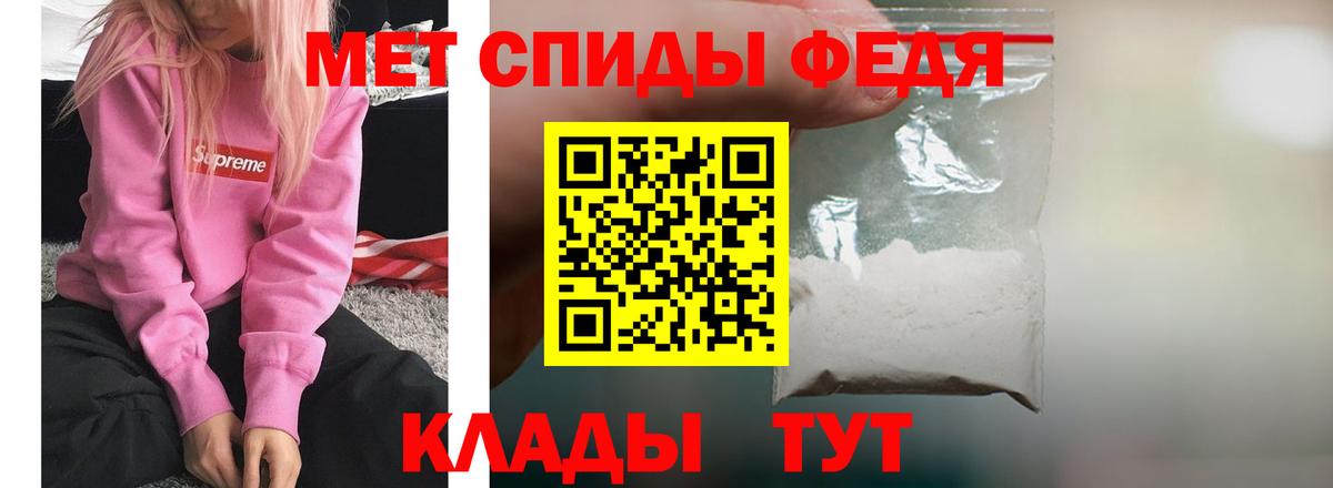 АМФ 97% Славянск-на-Кубани