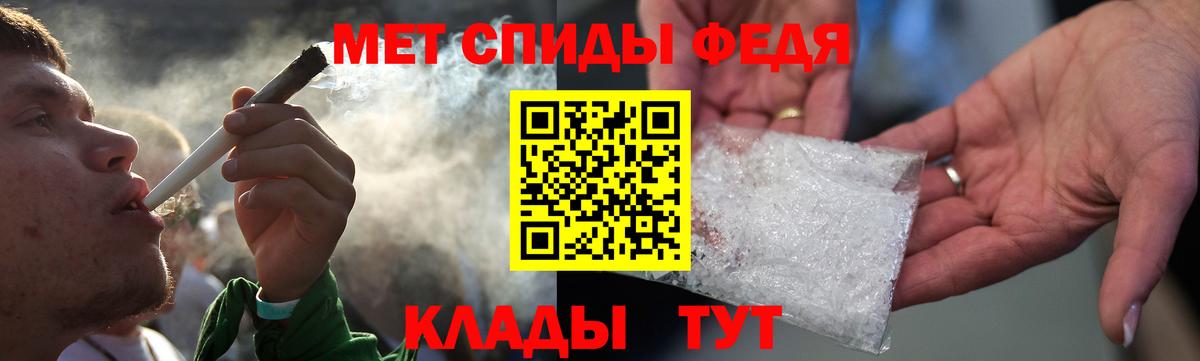 АМФ VHQ  Вход с VPN  Славянск-на-Кубани 