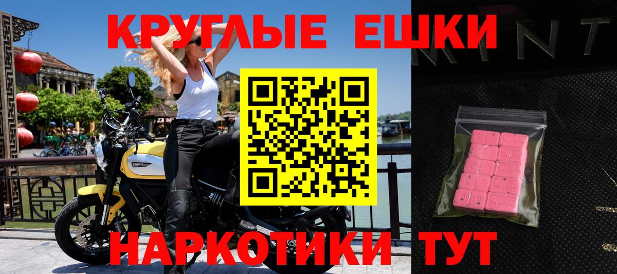 Экстази бентли Славянск-на-Кубани