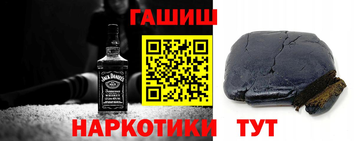ГАШИШ AMNESIA HAZE  Вход с VPN  ГАШИШ  Славянск-на-Кубани  ГАШИШ Изолятор 