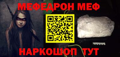 мефедрон Лесосибирск