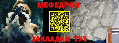 мефедрон Лесосибирск