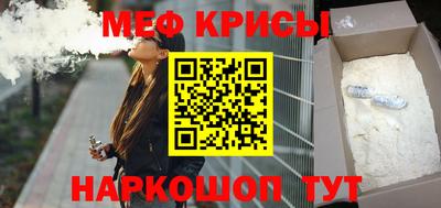 прущие крисы Ликино-Дулёво