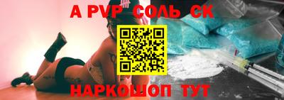 сатива Малгобек