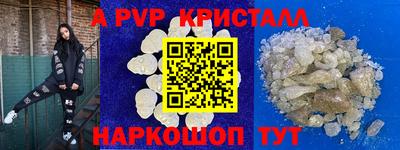 Альфа ПВП Ливны