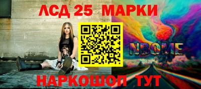 мефедрон Лесосибирск