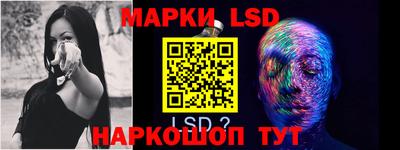 прущие крисы Ликино-Дулёво