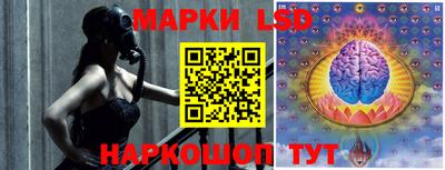 мефедрон Лесосибирск