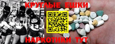 Альфа ПВП Ливны