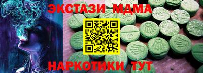 мефедрон Лесосибирск