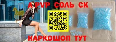 мефедрон Лесосибирск