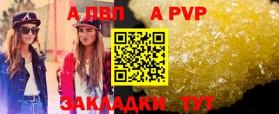 мефедрон Лесосибирск