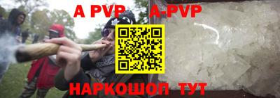 Альфа ПВП Ливны