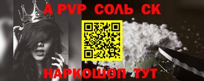 Альфа ПВП Ливны