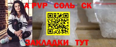 мефедрон Лесосибирск