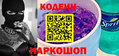 мефедрон Лесосибирск