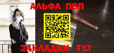 мефедрон Лесосибирск