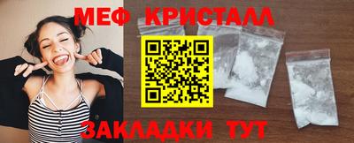 прущие крисы Ликино-Дулёво