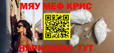 мефедрон Лесосибирск