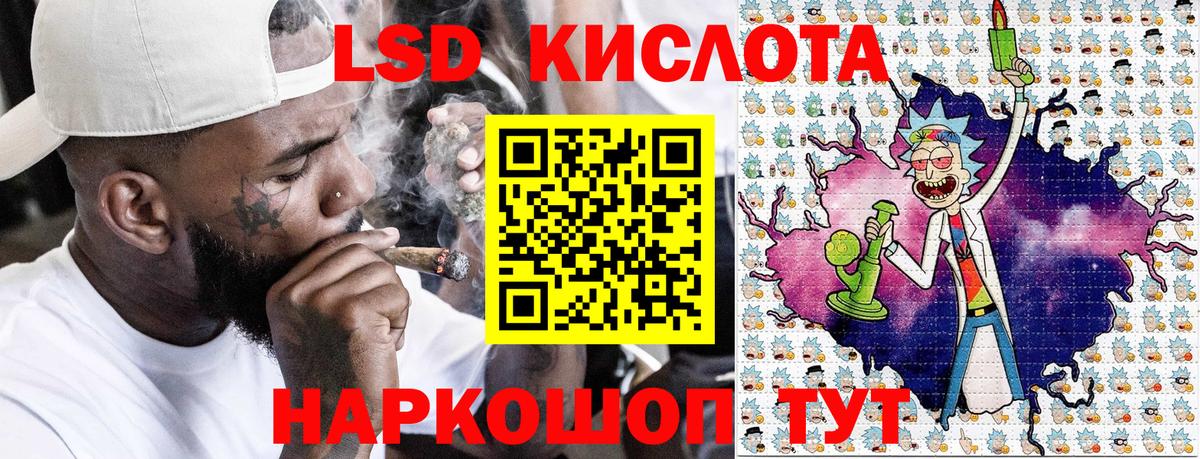Славянск-на-Кубани  Марки NBOMe 1500мкг  Вход с VPN 